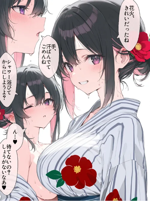 {エロ漫画}オフ会で会った地雷系ゲーマー女子と恋人になる話【単話】モザイク版（単話）/制作：かまたま明太うどん あいラビ/ 試し読みサンプル 3ページ目