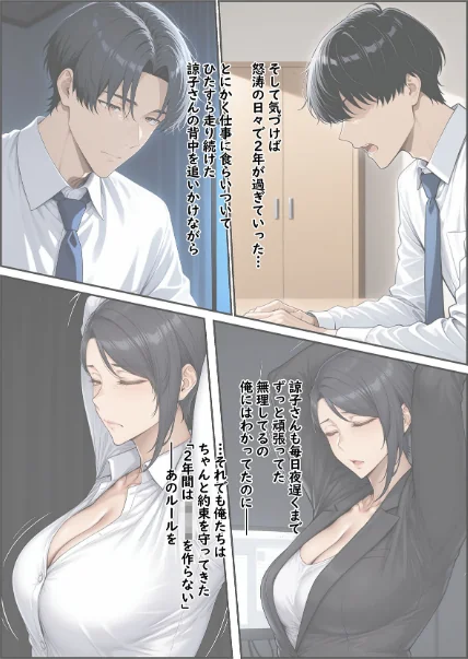 {エロ漫画}指名したソープ嬢がまさかの女上司だった件 モザイク版/制作:ハレノヒ あいラビ/ 試し読みサンプル 8ページ目