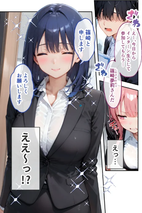 {エロ漫画}VIP限定 SEXバーへようこそ 総集編 FANZA限定版/制作:ラビットフット/ 試し読みサンプル 5ページ目