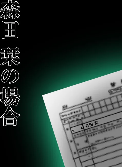{エロ漫画}悪徳医師の淫行ま○こ治療 モザイク版/制作：Nodon/ 試し読みサンプル 12ページ目
