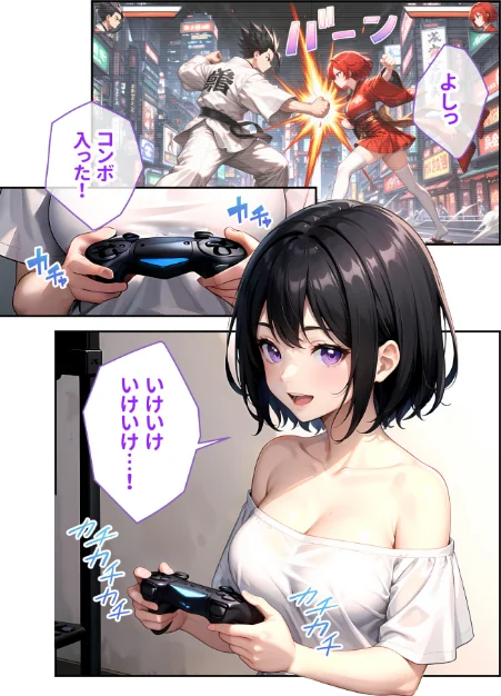 {エロ漫画}いちゃLOVE純情ベッドルーム モザイク版/制作：いんちゃるの/ 試し読みサンプル 3ページ目