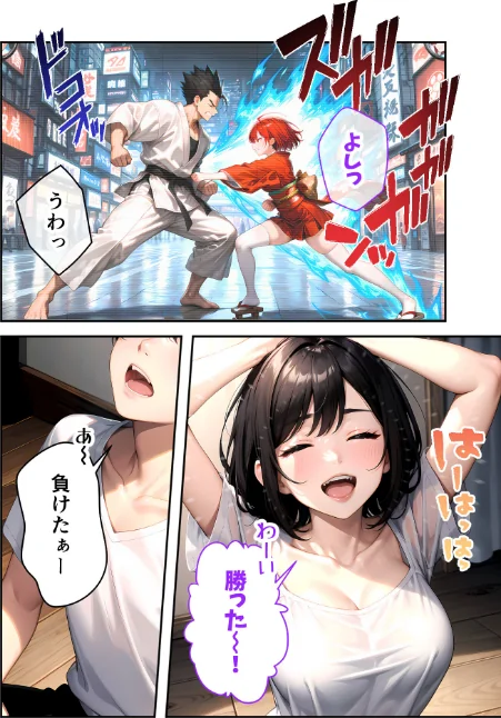 {エロ漫画}いちゃLOVE純情ベッドルーム モザイク版/制作：いんちゃるの/ 試し読みサンプル 4ページ目
