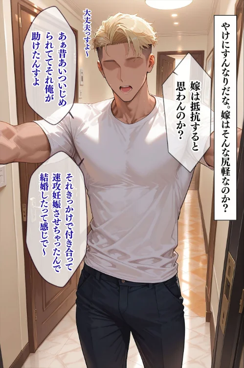 {エロ漫画}人妻限定アパート モザイク版/制作:ワーテルLab あいラビ/ 試し読みサンプル 14ページ目