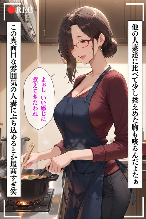 {エロ漫画}人妻限定アパート モザイク版/制作:ワーテルLab あいラビ/ 試し読みサンプル 19ページ目