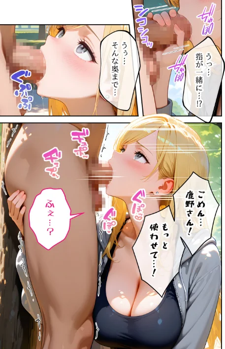 {エロ漫画}家性婦の成瀬さんは竿のお掃除までしてくれる モザイク版/制作:我々ぺこり/ 試し読みサンプル 21ページ目