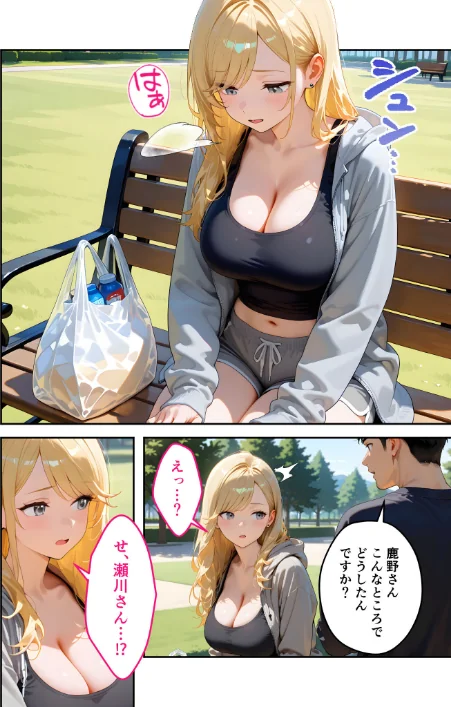 {エロ漫画}家性婦の成瀬さんは竿のお掃除までしてくれる モザイク版/制作:我々ぺこり/ 試し読みサンプル 6ページ目