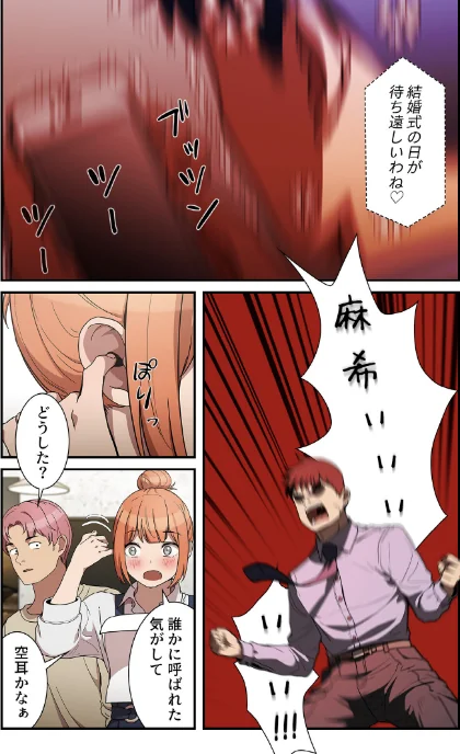{エロ漫画}小悪魔なお隣さん【分冊版】(単話)/制作:ラドン セムニ/ 試し読みサンプル 5ページ目