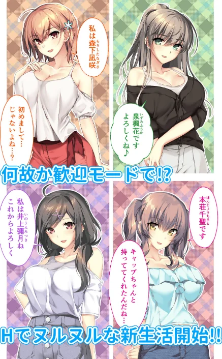 {エロ漫画}バブルdeハウスde○○○ 〜先輩たちとお風呂で濡れハメ純愛シェア性活〜 モザイク版【FANZAブックス限定版】/制作：CeRev Porro-Mosaic/ 試し読みサンプル 5ページ目