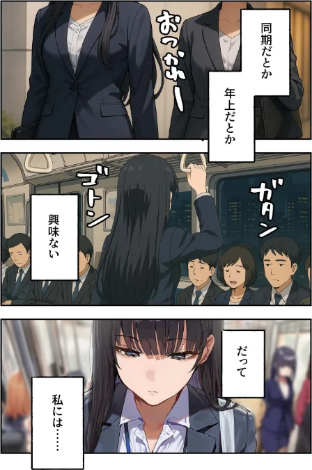 {エロ漫画}職場ではクールな姉が、自宅に帰ってくるとまるで別人になってしまいます/制作:コミック宴/ 試し読みサンプル 5ページ目