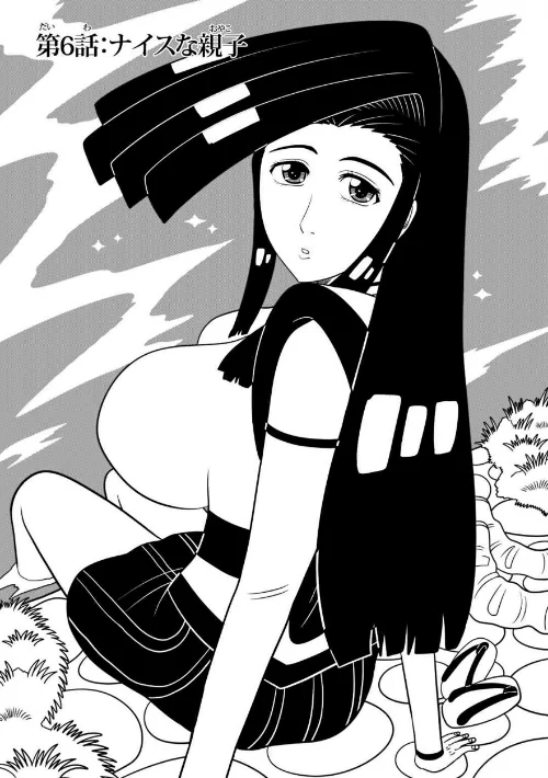 {エロ漫画}洸刃の侍ガール（単話）/制作：APPOH/ 試し読みサンプル 2ページ目