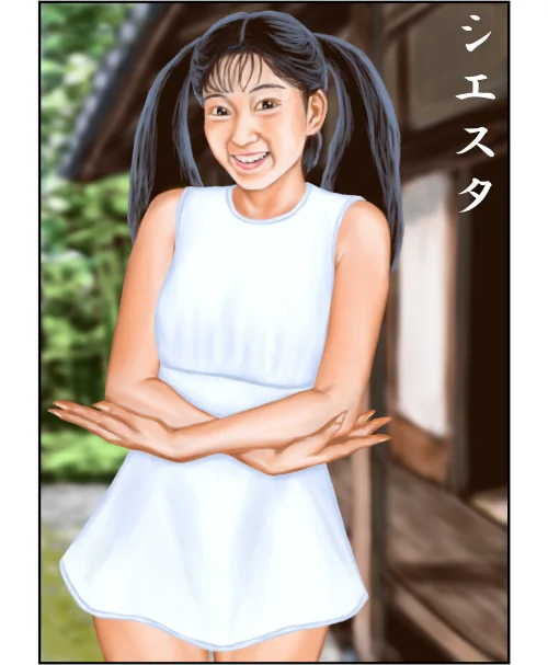{エロ漫画}シエスタ（単話）/制作：tsuyoshi/ 試し読みサンプル 2ページ目