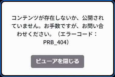 {エロ漫画}セックスが気になりすぎてバカになる(単話)/制作:草野紅壱/ 試し読みサンプル 2ページ目