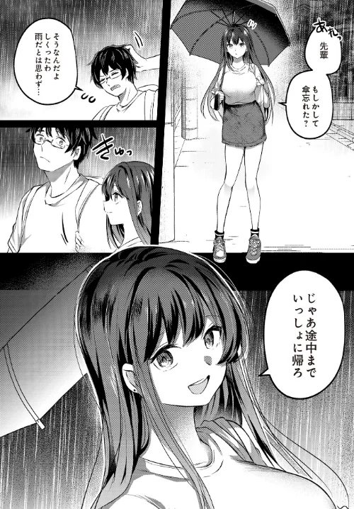 {エロ漫画}COMIC Luxuria Vol.02/制作：santa/ 試し読みサンプル 28ページ目