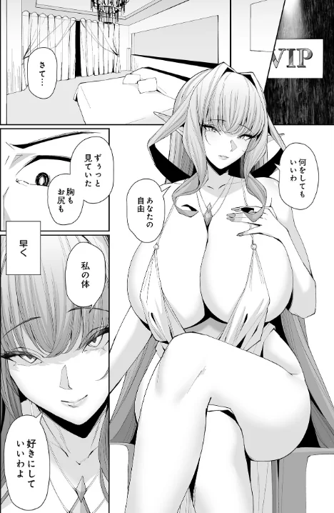 {エロ漫画}COMIC Luxuria Vol.02/制作：santa/ 試し読みサンプル 42ページ目