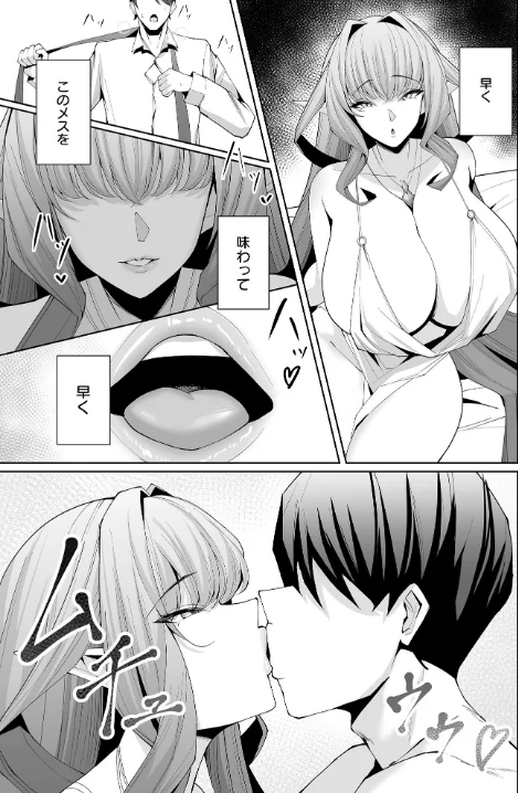 {エロ漫画}COMIC Luxuria Vol.02/制作：santa/ 試し読みサンプル 43ページ目