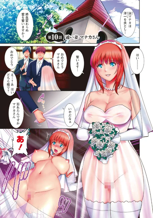 {エロ漫画}パートタイム マナカさん/制作:彩画堂/ 試し読みサンプル 3ページ目