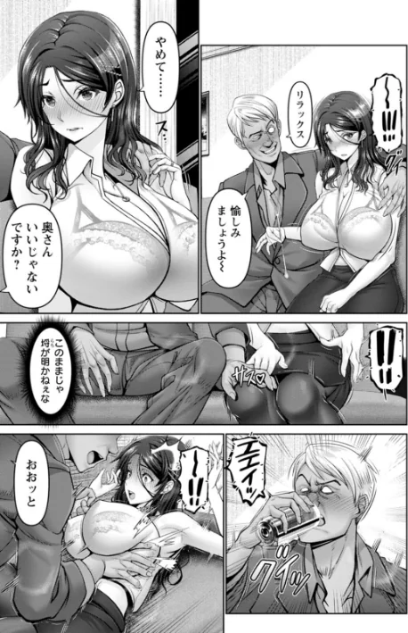 {エロ漫画}幸せ裸族計画/制作：大林森/ 試し読みサンプル 5ページ目