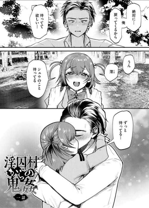 {エロ漫画}溺感熱異常(できかんねついじょう)/制作:久我繭莉/ 試し読みサンプル 3ページ目