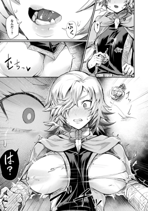 {エロ漫画}悪魔的女体化物語集/制作:越後屋タケル/ 試し読みサンプル 33ページ目