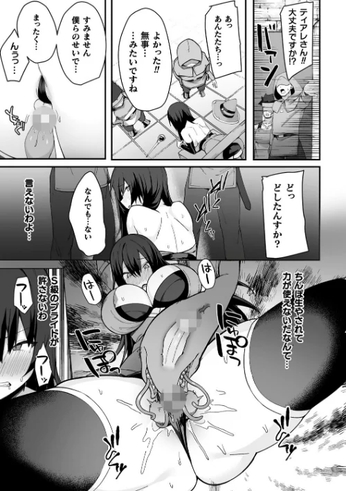{エロ漫画}淫蕩神楽 〜穢れなき乙女が快楽に沈むまで〜/制作:BRLL/ 試し読みサンプル 17ページ目