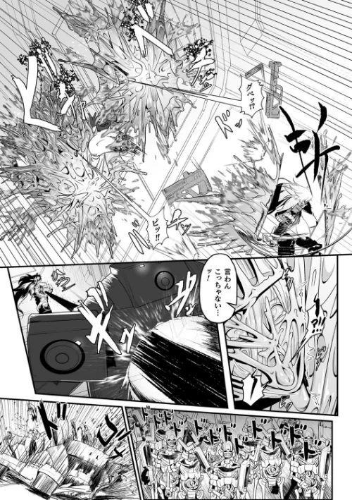 {エロ漫画}嬢体異錠/制作:もう/ 試し読みサンプル 31ページ目