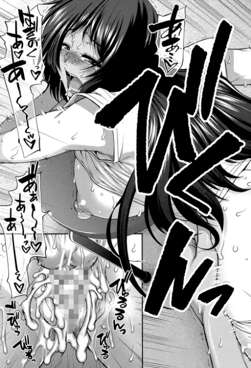 {エロ漫画}ヒップランナー/制作：有賀冬 MUJIN編集部/ 試し読みサンプル 37ページ目