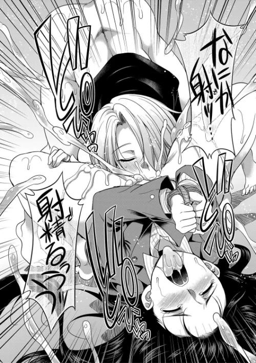 {エロ漫画}弁護士→フタナリ→生配信▼【1話無料試し読み付き】/制作：月下カグヤ MUJIN編集部/ 試し読みサンプル 20ページ目