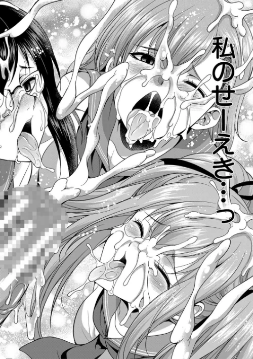 {エロ漫画}弁護士→フタナリ→生配信▼【1話無料試し読み付き】/制作：月下カグヤ MUJIN編集部/ 試し読みサンプル 44ページ目