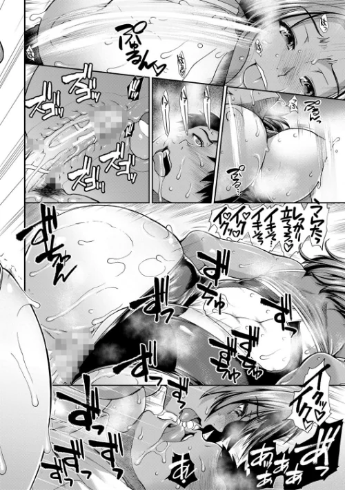 {エロ漫画}ケツリーダー【1話立ち読み付き】/制作：有賀冬 MUJIN編集部/ 試し読みサンプル 38ページ目