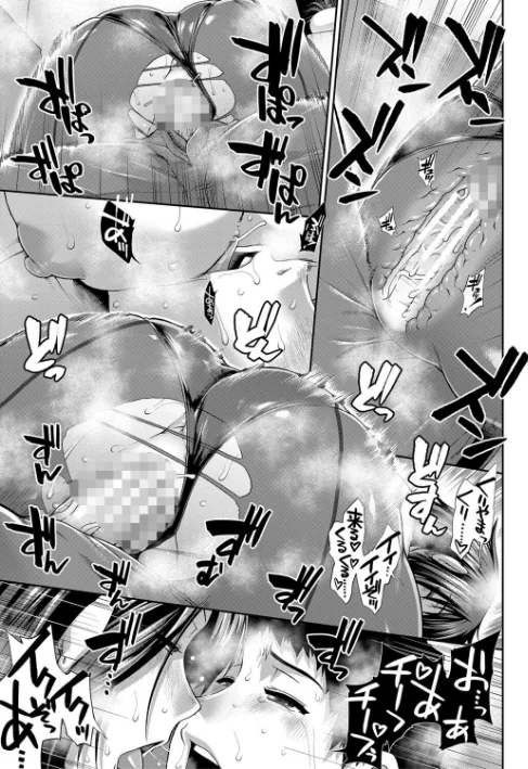 {エロ漫画}ケツハラ/制作：有賀冬 MUJIN編集部/ 試し読みサンプル 35ページ目