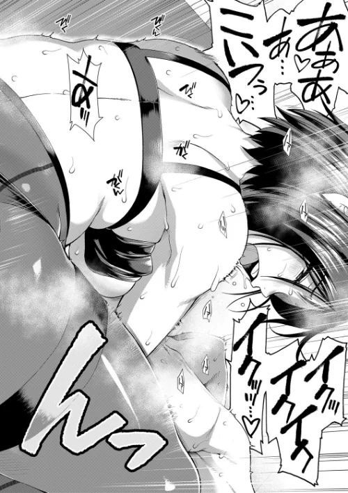 {エロ漫画}ケツハラ/制作：有賀冬 MUJIN編集部/ 試し読みサンプル 36ページ目