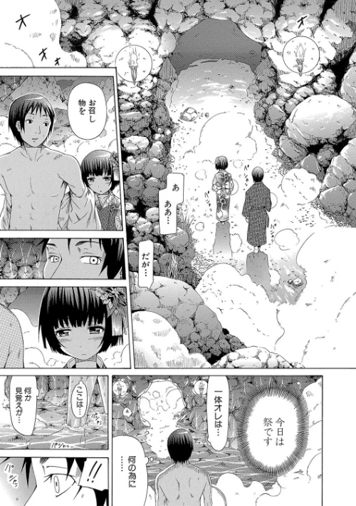 {エロ漫画}少女×少女×少女【ハイグレード版】/制作：赤月みゅうと MUJIN編集部/ 試し読みサンプル 19ページ目