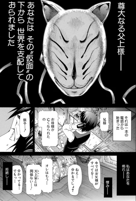 {エロ漫画}少女×少女×少女【ハイグレード版】/制作：赤月みゅうと MUJIN編集部/ 試し読みサンプル 7ページ目