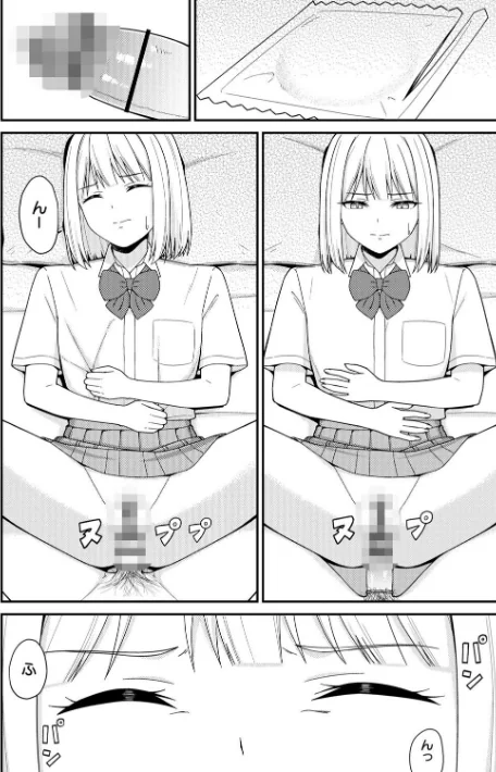 {エロ漫画}体で稼ぐパパ活女子たちと大人セックスしちゃいました。【デジタル特装版】/制作:k-ya/ 試し読みサンプル 14ページ目