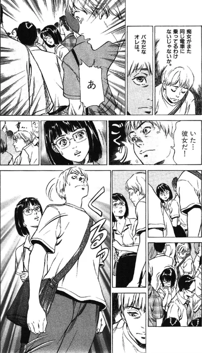 {エロ漫画}八月薫全集/制作：八月薫/ 試し読みサンプル 8ページ目