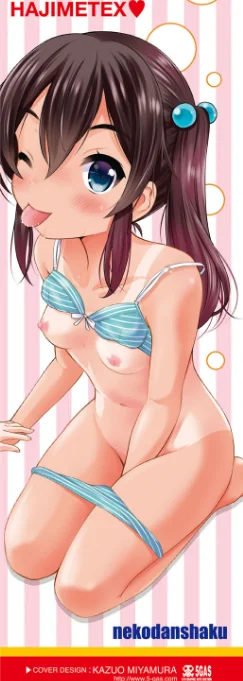 {エロ漫画}思春期のはじめてックス【FANZA限定特典付き】/制作：猫男爵/ 試し読みサンプル 2ページ目