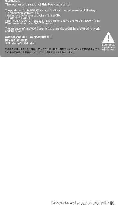 {エロ漫画}ギャルゆいなちゃんとえっち -片思いの彼女がボクに赤面！？-（単話）/制作：konomi（きのこのみ）/ 試し読みサンプル 2ページ目