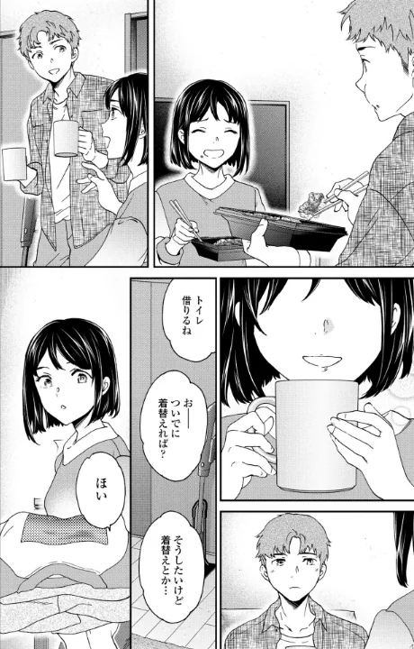 {エロ漫画}Once Again（単話）/制作：Cuvie/ 試し読みサンプル 6ページ目