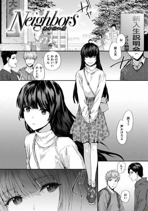 {エロ漫画}オートマチック・ガール/制作：スミヤ/ 試し読みサンプル 13ページ目