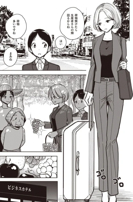 {エロ漫画}COMIC X-EROS #99/制作:掃除朋具 MGMEE ディビ 石見やそや 終焉 東雲龍 川島よしお 変熊 はるゆきこ さんじゅうろう ヲルト ザシャ 荒巻越前 野際かえで 塩おにんこ ぴざぬこ ます どえむたん untsuku T-マン/ 試し読みサンプル 11ページ目