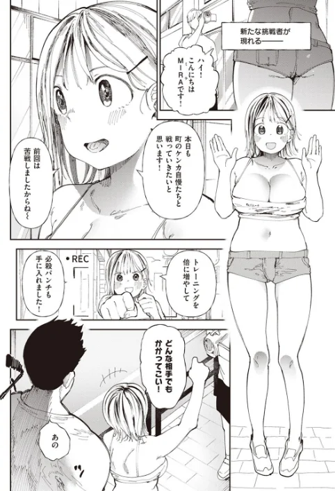 {エロ漫画}COMIC X-EROS #99/制作:掃除朋具 MGMEE ディビ 石見やそや 終焉 東雲龍 川島よしお 変熊 はるゆきこ さんじゅうろう ヲルト ザシャ 荒巻越前 野際かえで 塩おにんこ ぴざぬこ ます どえむたん untsuku T-マン/ 試し読みサンプル 42ページ目