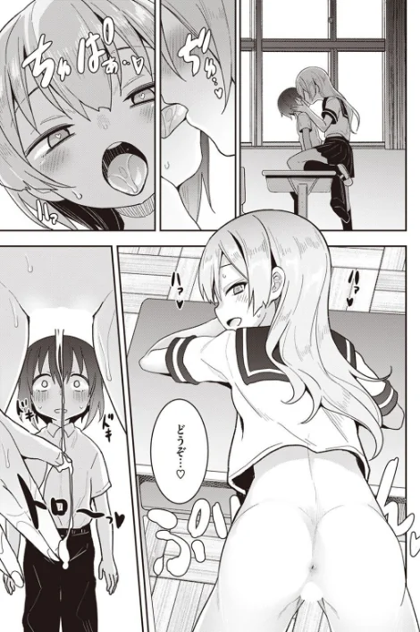 {エロ漫画}COMIC X-EROS #99/制作:掃除朋具 MGMEE ディビ 石見やそや 終焉 東雲龍 川島よしお 変熊 はるゆきこ さんじゅうろう ヲルト ザシャ 荒巻越前 野際かえで 塩おにんこ ぴざぬこ ます どえむたん untsuku T-マン/ 試し読みサンプル 49ページ目