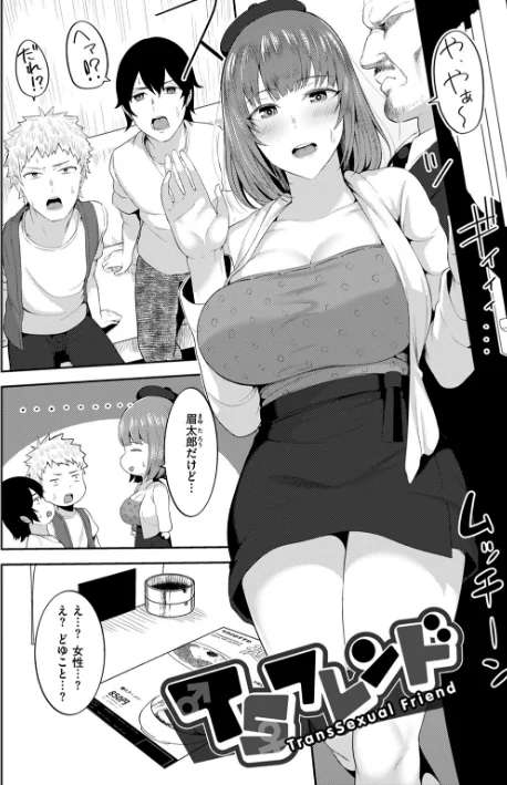 {エロ漫画}甘えて欲しいの/制作:かゆみ止め/ 試し読みサンプル 31ページ目