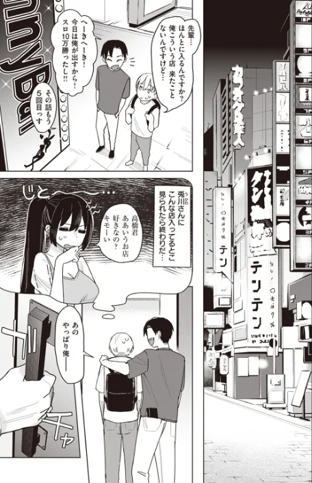 {エロ漫画}バニー好きだよね（単話）/制作：日向あお助/ 試し読みサンプル 3ページ目