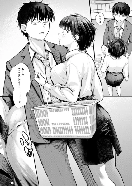 {エロ漫画}ざんぎょう!(単話)/制作:仲町まち/ 試し読みサンプル 9ページ目