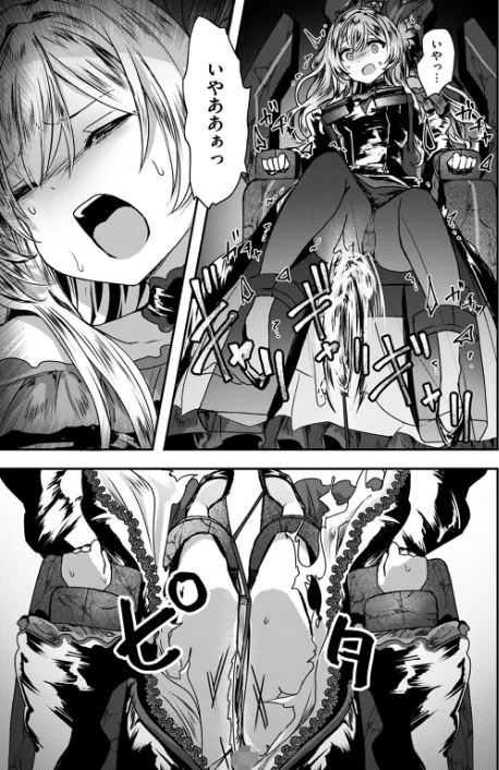 {エロ漫画}Reboot Code(単話)/制作:おもち/ 試し読みサンプル 9ページ目