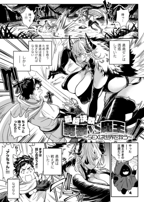 {エロ漫画}ハーレムクエスト 俺と美女とオッパイと異世界肉欲生活【FANZA限定特典付き】/制作：暗ノ吽/ 試し読みサンプル 15ページ目
