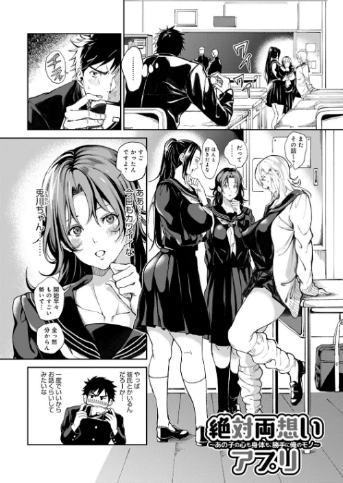 {エロ漫画}ハーレムクエスト 俺と美女とオッパイと異世界肉欲生活【FANZA限定特典付き】/制作：暗ノ吽/ 試し読みサンプル 9ページ目