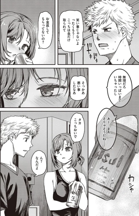 {エロ漫画}純愛少女回廊 【デジタル特装版】/制作：YU/ 試し読みサンプル 6ページ目