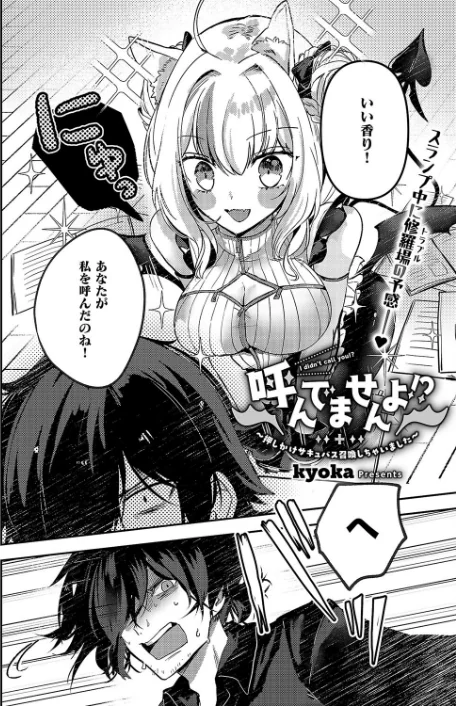 {エロ漫画}COMIC E×E 52【FANZA限定特典付き】/制作：メツブシ 京師すろた よしとら ぽんたろ 稍日向 篠塚醸二 岸虎次郎 山崎かずま 黒ノ樹 夏桜 宏式 赤城あさひと Xe 牡丹もちと 緋月アキラ かむC ShiBi ミブヨシカズ 西園寺ぽるぽる 栗原ケンシロウ うこ ment グリコーゲン あるるも 育場モク 館山けーた 御魚ありち ぐれます めんたい udnk かにすき kyoka なな枕 ゆゆ丸あい吉/ 試し読みサンプル 19ページ目